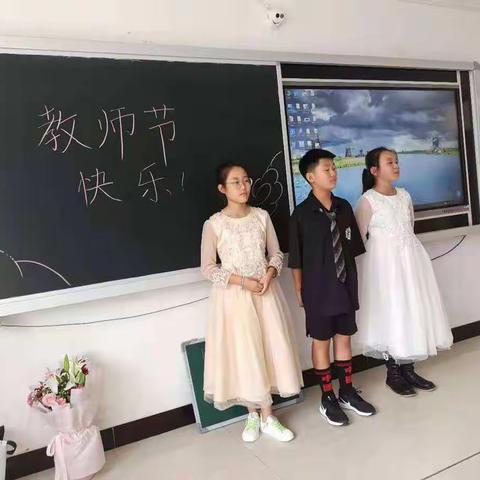 六年四班教师节汇演