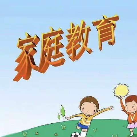 【十里岗镇篁坞小学】观看《中小学生家庭教育与网络安全》教育专题节目