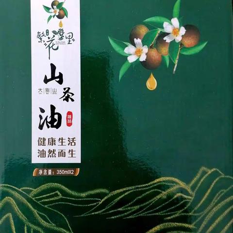 发展油茶好，加工有去处！