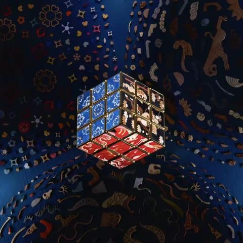 魔方～转动的人生