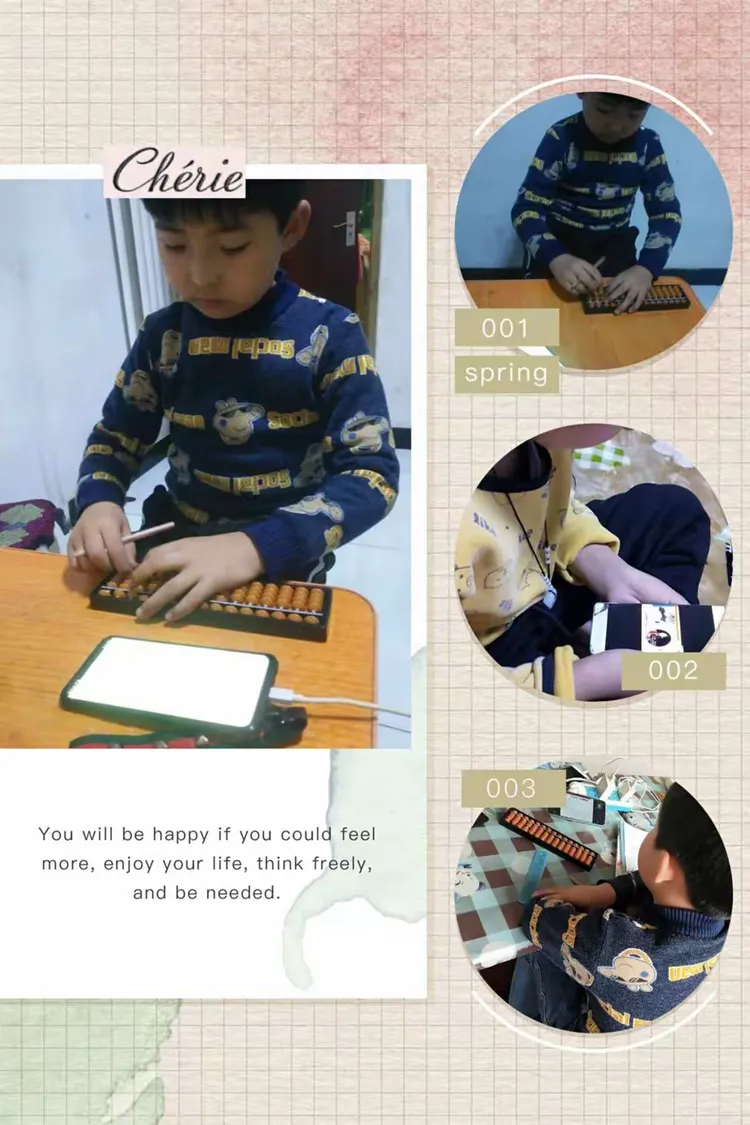 神墨珠心算小学员宋子轩专属