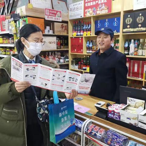 反假反诈并举，同心共筑坚墙