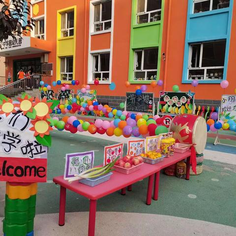 最美的相遇是重逢——中华园幼儿园开学仪式❤️