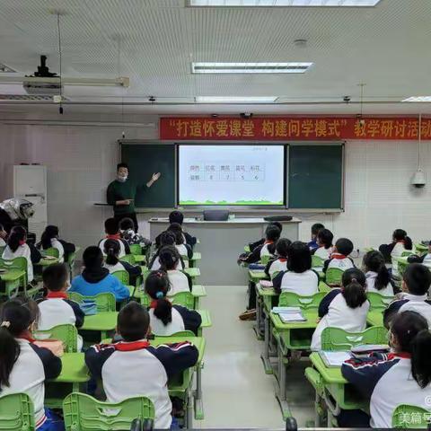 教研花开，馨香满怀