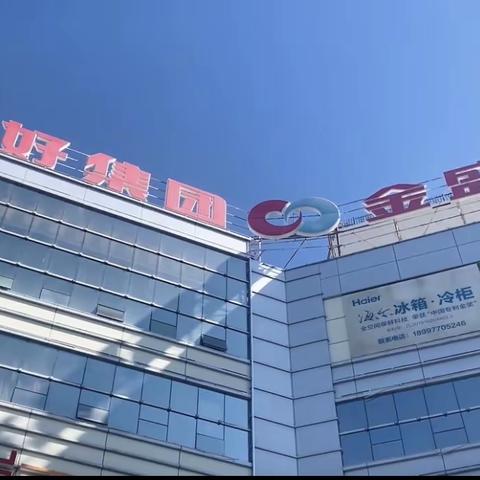 “聆听窗外声音 体验校外实践”——独山子第六小学金盛时尚百货实践体验