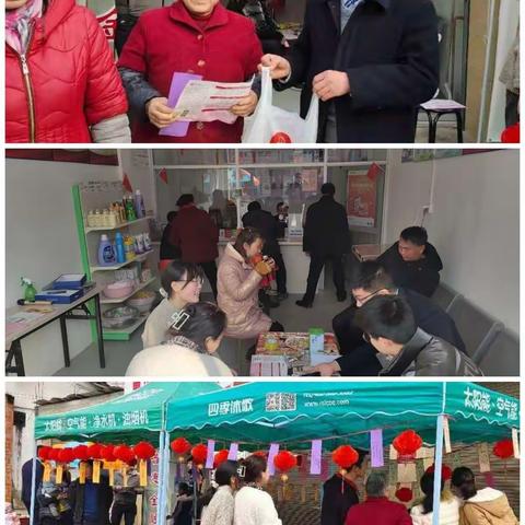 欢乐猜灯谜  喜庆过元宵