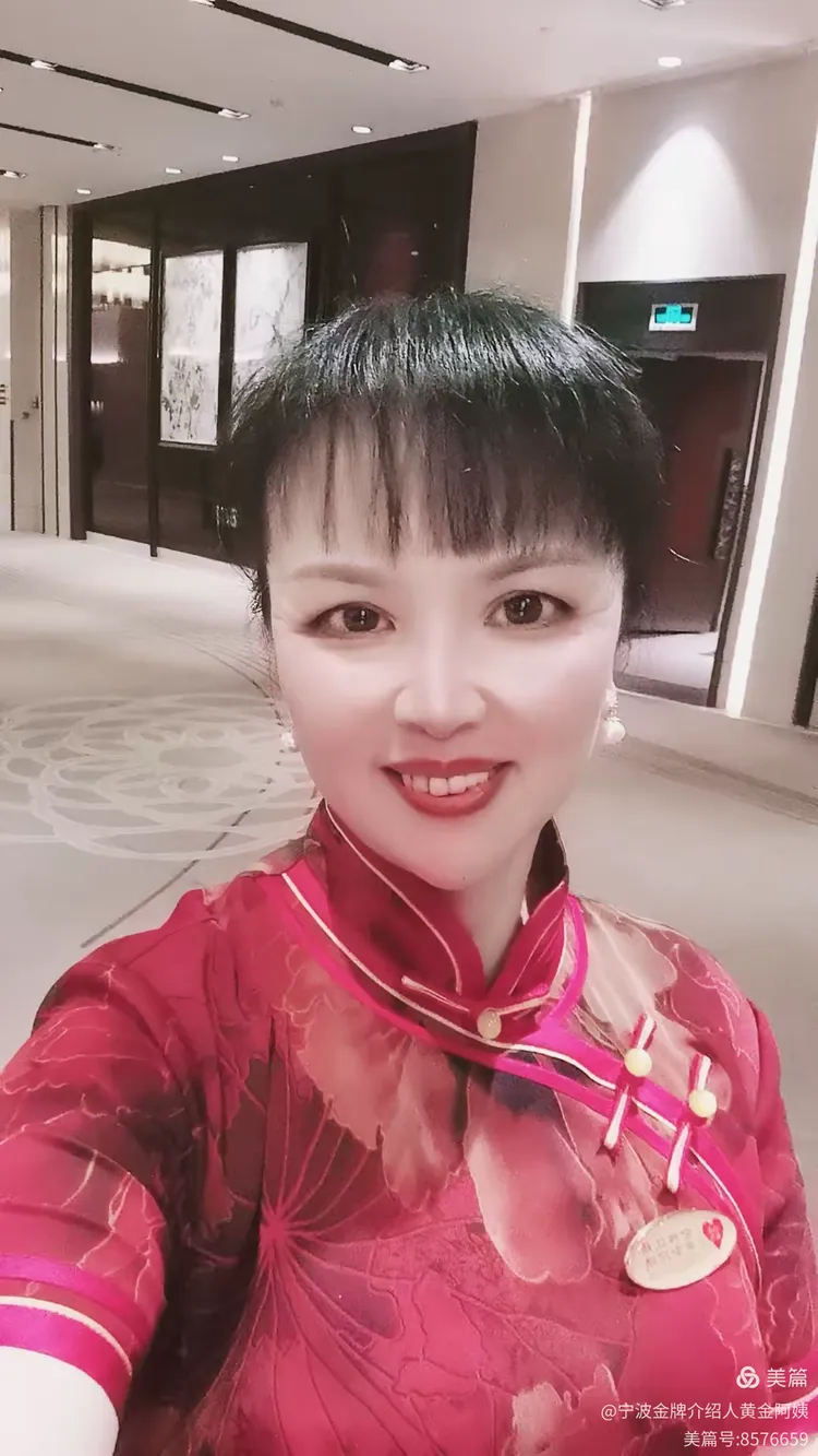宁波阿姨找兼职