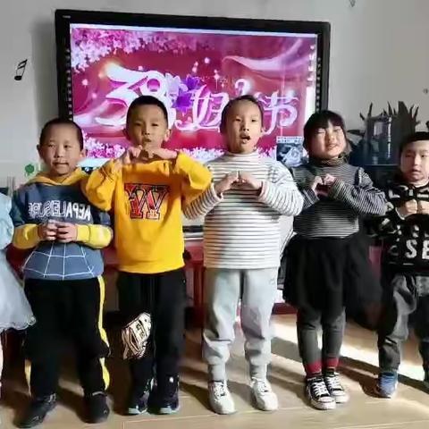 汇仟幼儿园大一班三八节送给大家的祝福