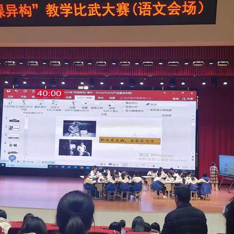 郴州一中北校区高二年级语文组教研活动——听同课异构，助教研教学