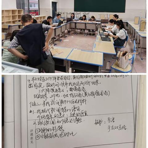 兰有秀兮菊有芳，一北教研浓亦香一中北校区高二年级第二次教研活动