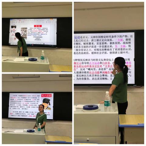 郴州一中北校区高一年级语文组第三次教研活动