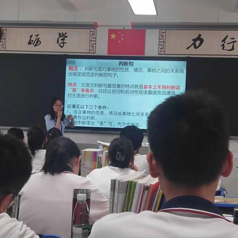 2021年7月1日高二语文组教研活动