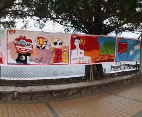 传承红色基因，弘扬社会主义核心价值观——彭湃中学举行百米画卷现场作画比赛
