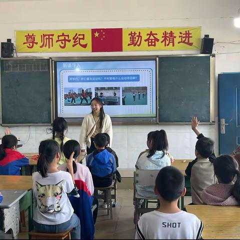 “让艺术之花，开满校园”——洪峰小学艺体组公开课活动