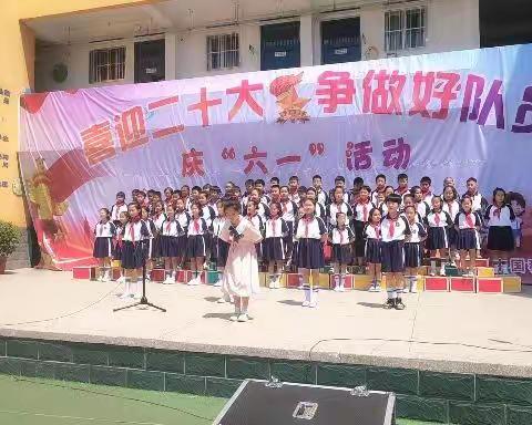 “喜迎二十大，争做好队员”—团结街小学三一班