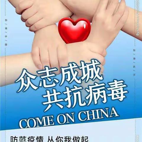 光州学校∥“把灾难当教材，与祖国共成长”主题教育