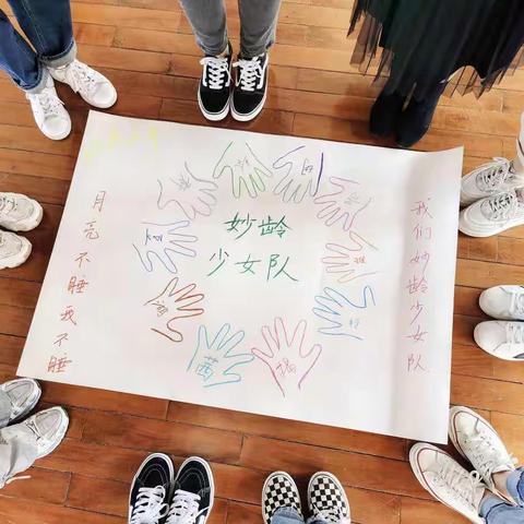 睿智通达，勤研善思