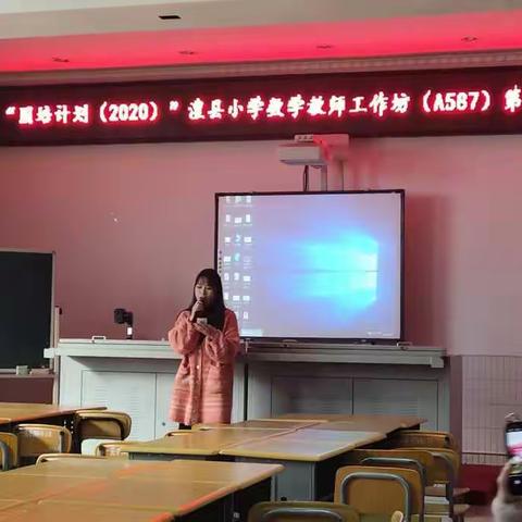 好团队是成长的一方沃土——“国培计划（2020）”湖南省第六批项目县A587班第4组第4期