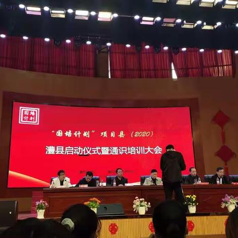 借一段秋日时光，品一席教育佳肴