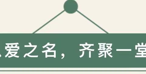 蓝天幼儿园小三班10月份总结会