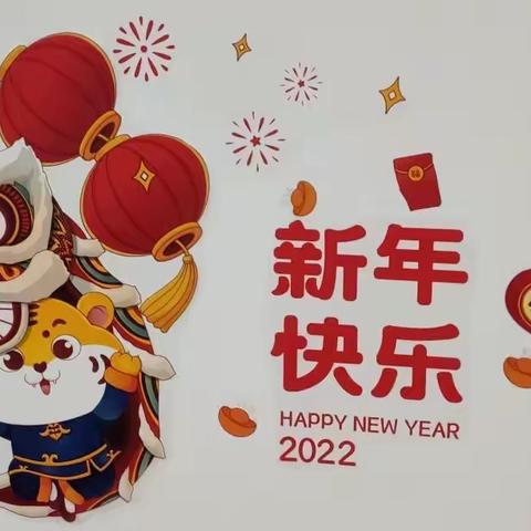 亲子劳动  温州市籀园小学  2019级（2）班  叶芯妤  33号