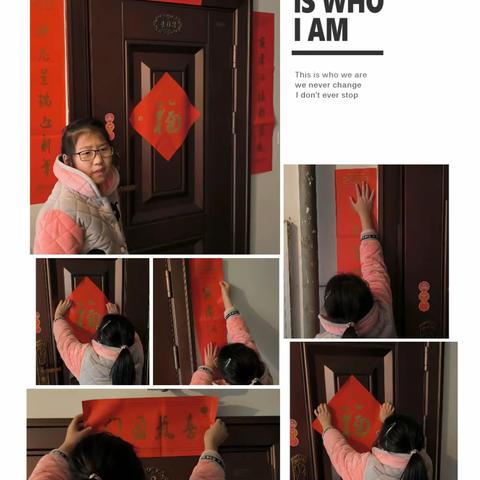 亲子劳动