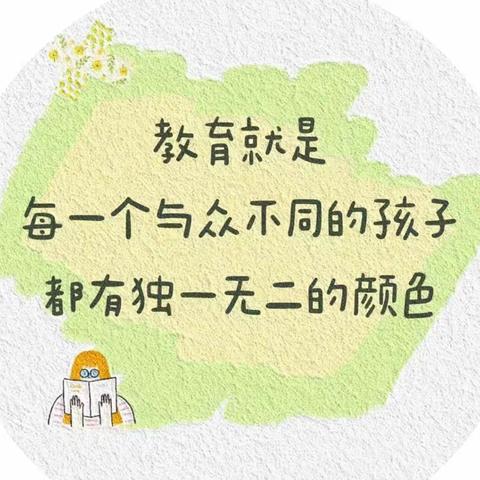 与美同行，向美而立，——X2305班第九周周刊