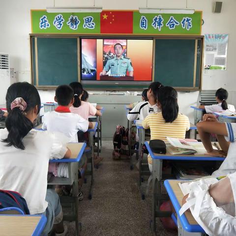 金凤完小组织观看《勿忘国耻，强国有我》国防教育公开课