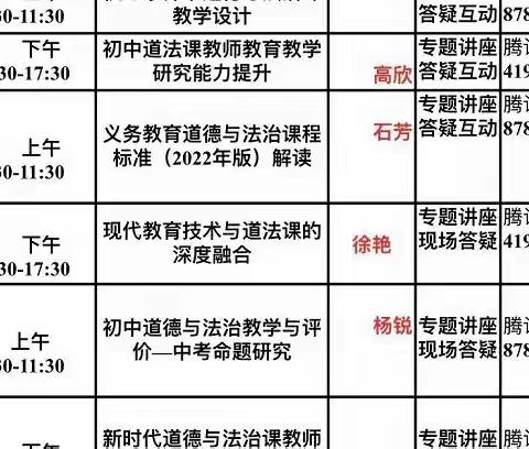 国培计划深入我心，涅槃重生促我成长