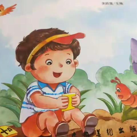 小神童幼儿园3月17日线上亲子课堂