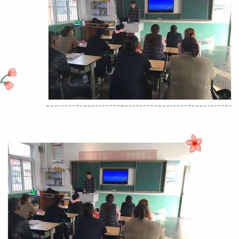 “家校共育 共赢灿烂明天”--东沙河街道堌堆小学家长会