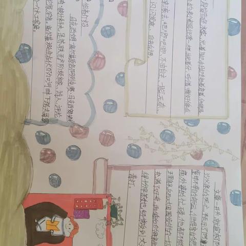 童年