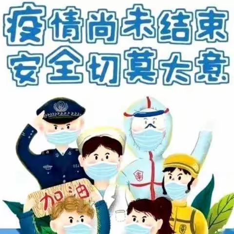 “疫情当下守初心，线上教学显风采”——坤泽大地幼儿园中班线上教学活动