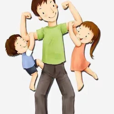 父爱如山，一生相伴——青州市古城幼儿园中二班