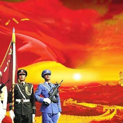 爱国强军，筑梦少年——任城镇南街小学彰台分校“八一建军节”活动