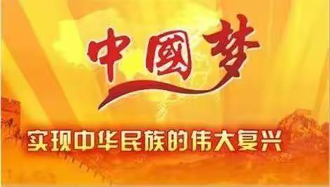 【四小·德育】我是一颗石榴籽——2022年“铸牢中华民族共同体意识”主题系列活动