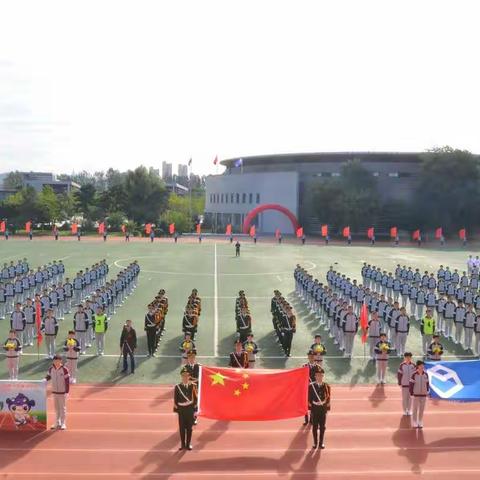 青春激荡，逐梦赛场——记东北育才双语学校高中部第十三届田径运动会