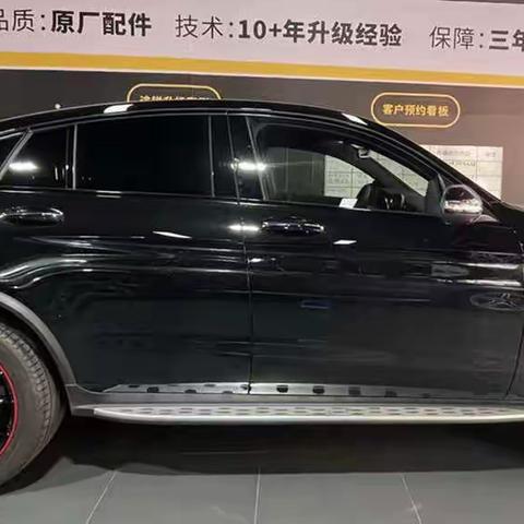 20款AMG-GLC43改装GLC63后唇尾嘴和碳纤尾翼