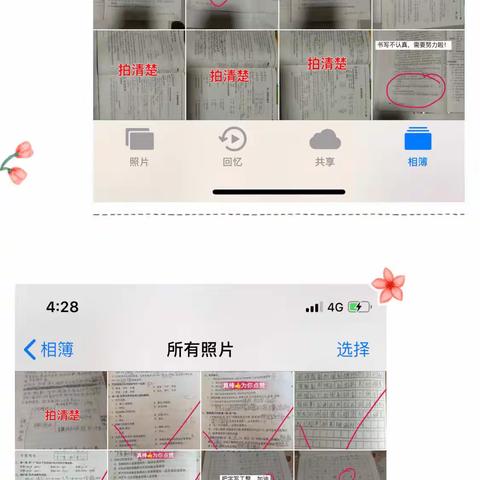 【抗击疫情，停课不停学，李集镇孙垓小学送课下乡，浓浓师生情，把关爱♥️送给每一位学生】