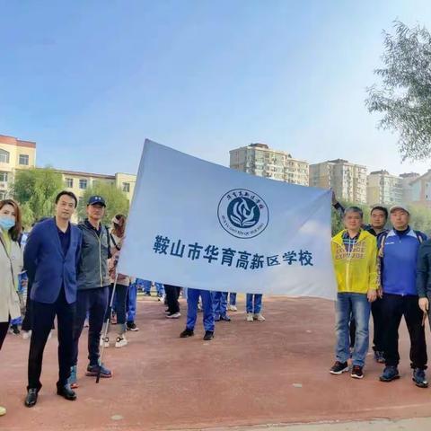 “爱我家乡，最美鞍山”华育高新区学校八年级研学活动