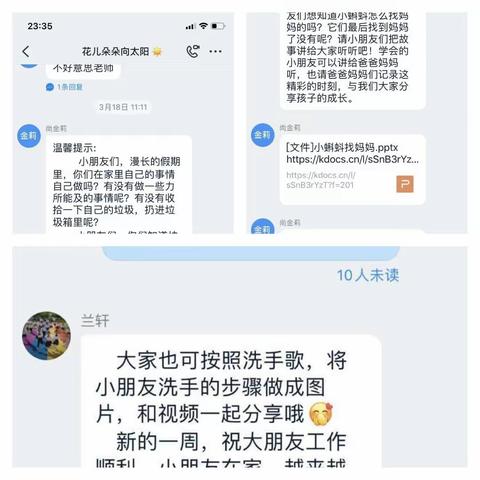 哈密市实验幼儿园中一班的                 本周精彩瞬间