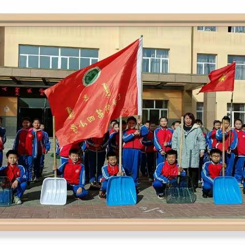 “学习雷锋精神 ，做新时代好少年”巴四小学雷锋主题活动