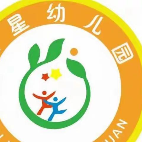 五星幼儿园2022年五一劳动节放假通知及温馨提示