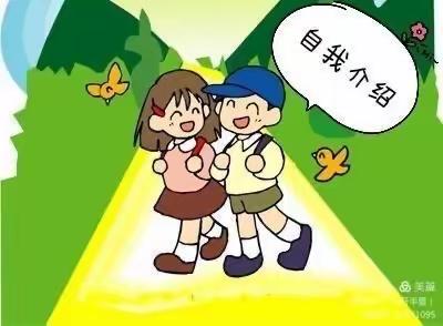 贺仔行个人成长档案