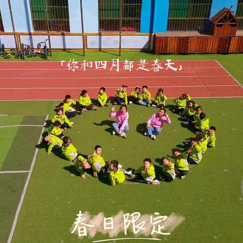 遇见春天 花开“疫”散❤️