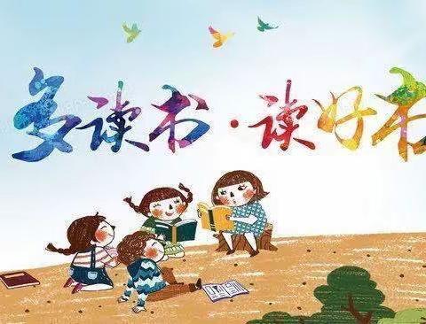 书香溢满班,阅读伴成长——开封市宋城小学三年级开展“我是小小读书虫”活动