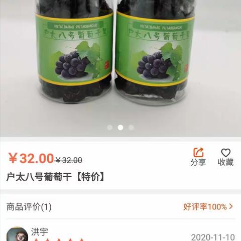 鄠邑区扶贫产品助销