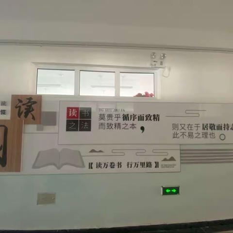 “读书点亮心灵，书香润泽人生”一六四团中学青年教师读书活动