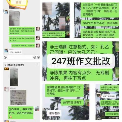 重基础抓落实，向线上教学要实效——大同十三中线上教学系列报道