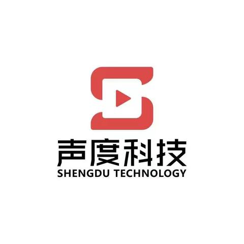 江苏声度网络科技有限公司